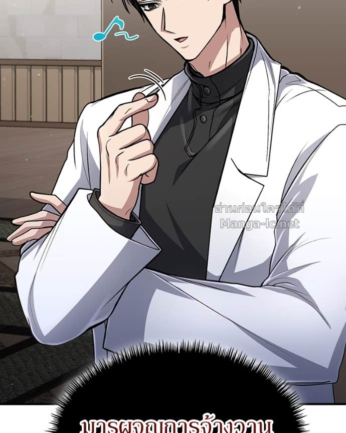 Doujin-Lc- อ่าน โดจิน มังฮวา เกาหลี ญี่ปุ่น จีน แปลไทย ฮีลเลอร์กำมะลอ ตอนที่ 1 2 3 4 5 6 7 8 9 10 11 12 13 14 ฟรี ไม่มีโฆษณา อ่าน โดจิน Manhwa เกาหลี ญี่ปุ่น จีน เรามีครบ คัดมาให้เน้นๆ โดจิน 18+ รับประกันความฟินโดย Doujin Lc