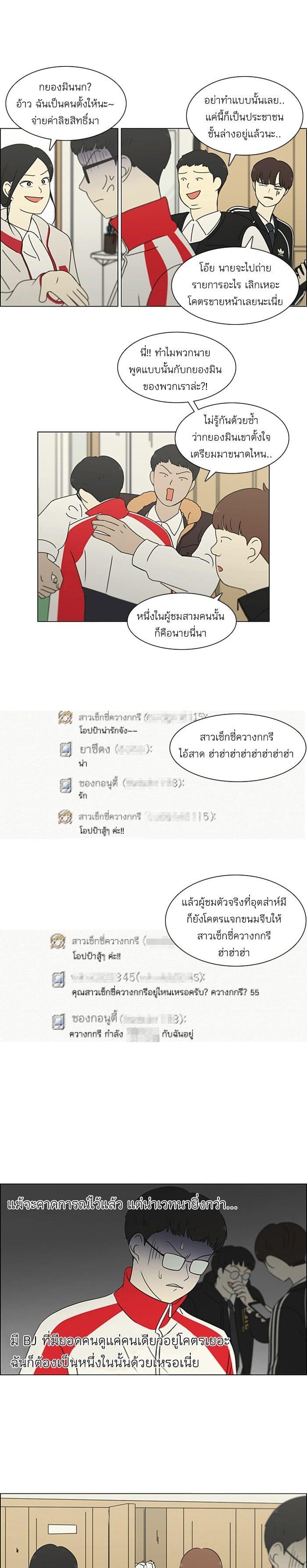 Manga-lc-com อ่านมังงะ อ่านการ์ตูน ออนไลน์ ฟรี Love Revolution รักนี้ต้องปฏิวัติ ตอนที่ 1 2 3 4 5 6 7 8 9 10 11 12 13 14 ฟรี ไม่มีโฆษณา Manga-lc - อ่าน มังงะ อ่าน การ์ตูน ออนไลน์ อ่านมังงะ ฟรี