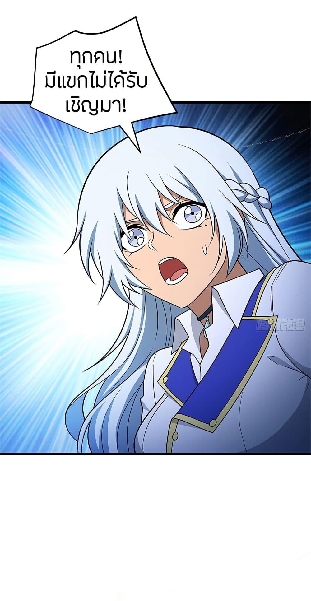 Manga-lc-com อ่านมังงะ อ่านการ์ตูน ออนไลน์ ฟรี My Dragon System ตอนที่ 1 2 3 4 5 6 7 8 9 10 11 12 13 14 ฟรี ไม่มีโฆษณา Manga-lc - อ่าน มังงะ อ่าน การ์ตูน ออนไลน์ อ่านมังงะ ฟรี