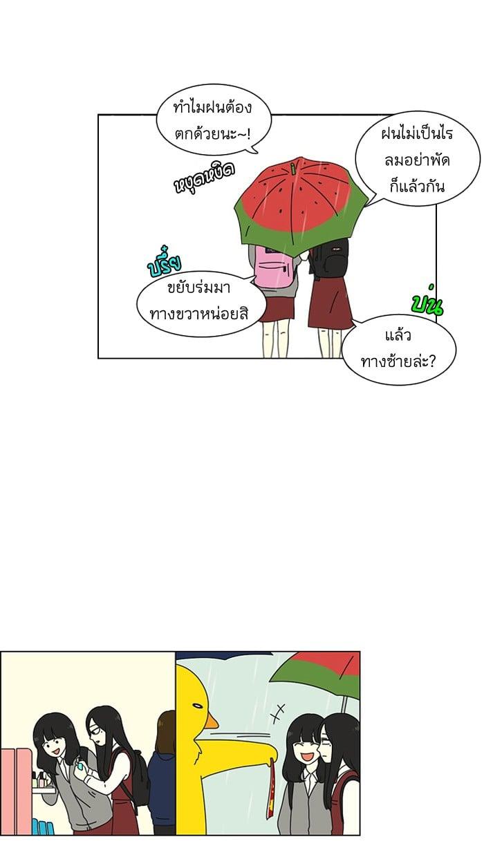 Manga-lc-com อ่านมังงะ อ่านการ์ตูน ออนไลน์ ฟรี Love Revolution รักนี้ต้องปฏิวัติ ตอนที่ 1 2 3 4 5 6 7 8 9 10 11 12 13 14 ฟรี ไม่มีโฆษณา Manga-lc - อ่าน มังงะ อ่าน การ์ตูน ออนไลน์ อ่านมังงะ ฟรี