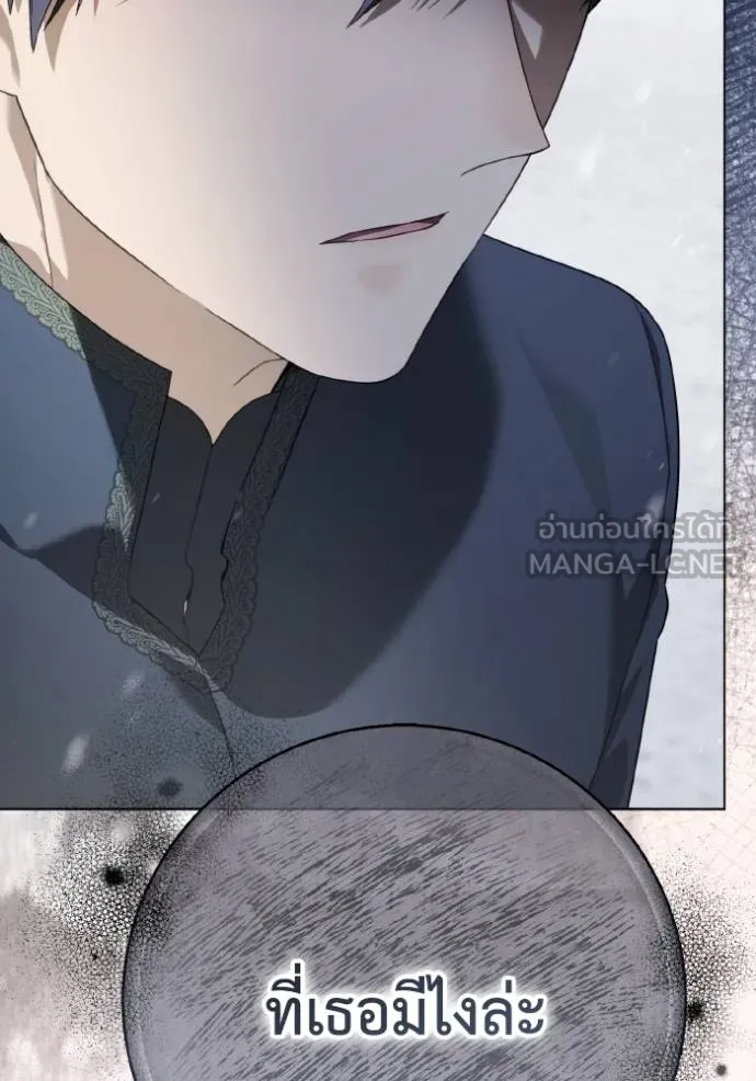 ราชินีจอมมาร ตอนที่ 19 รูปที่ 56