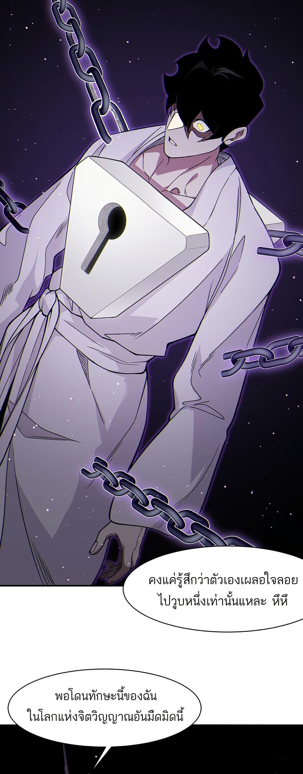 Manga-lc-com อ่านมังงะ อ่านการ์ตูน ออนไลน์ ฟรี Demonic Evolution ตอนที่ 1 2 3 4 5 6 7 8 9 10 11 12 13 14 ฟรี ไม่มีโฆษณา Manga-lc - อ่าน มังงะ อ่าน การ์ตูน ออนไลน์ อ่านมังงะ ฟรี