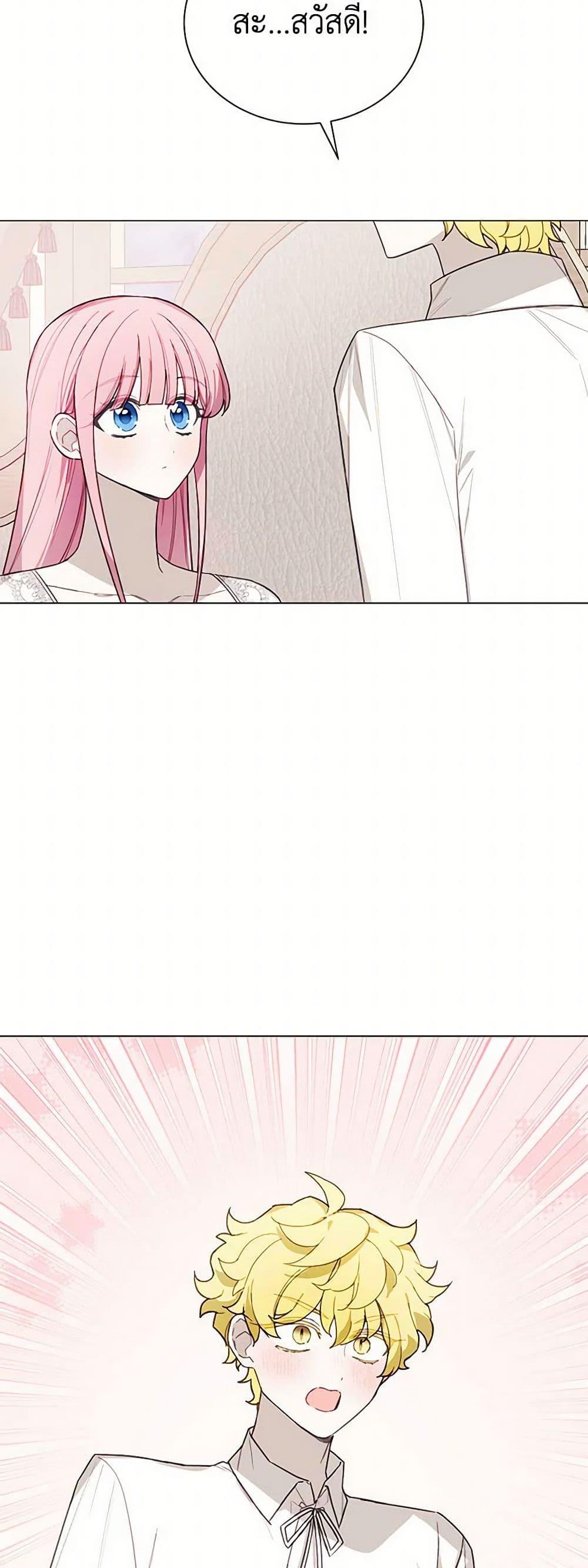 Manga-lc-com อ่านมังงะ อ่านการ์ตูน ออนไลน์ ฟรี The Princess’s Doll Shop ตอนที่ 1 2 3 4 5 6 7 8 9 10 11 12 13 14 ฟรี ไม่มีโฆษณา Manga-lc - อ่าน มังงะ อ่าน การ์ตูน ออนไลน์ อ่านมังงะ ฟรี