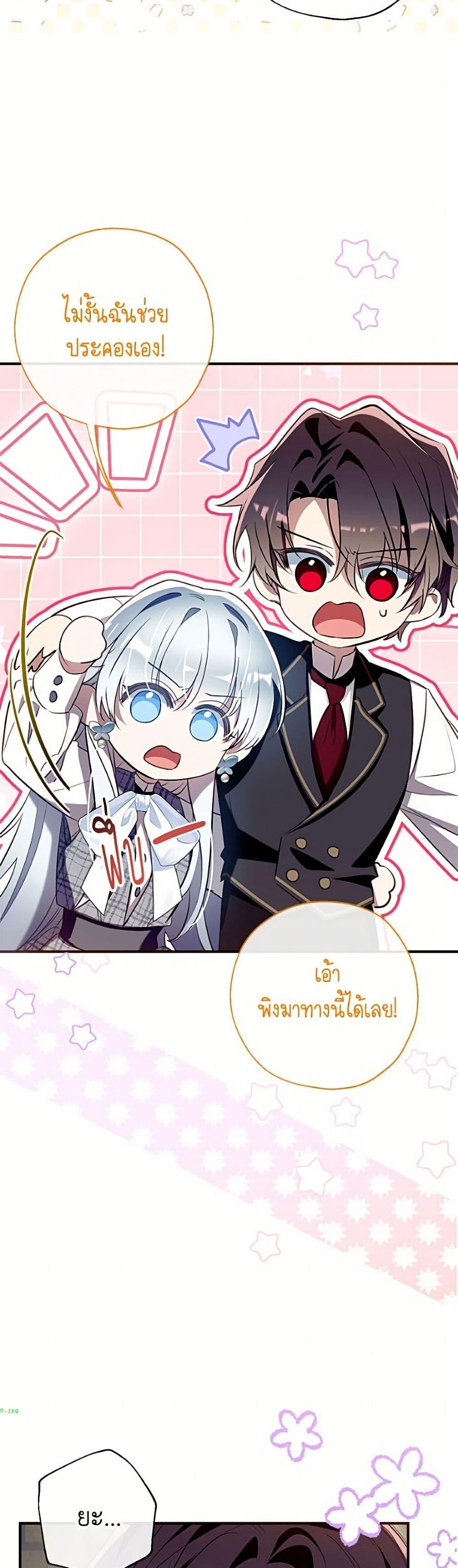 Manga-lc-com อ่านมังงะ อ่านการ์ตูน ออนไลน์ ฟรี Can We Become a Family ตอนที่ 1 2 3 4 5 6 7 8 9 10 11 12 13 14 ฟรี ไม่มีโฆษณา Manga-lc - อ่าน มังงะ อ่าน การ์ตูน ออนไลน์ อ่านมังงะ ฟรี