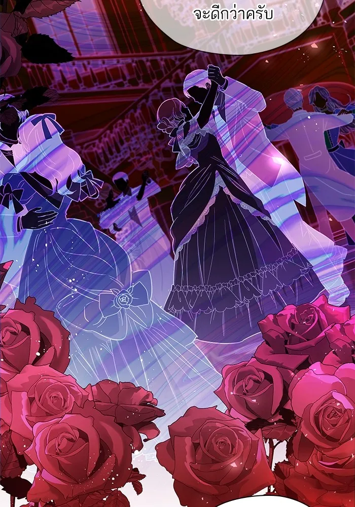 หวานใจสุดโหดโหมดเชื่อง ตอนที่ 49 รูปที่ 44