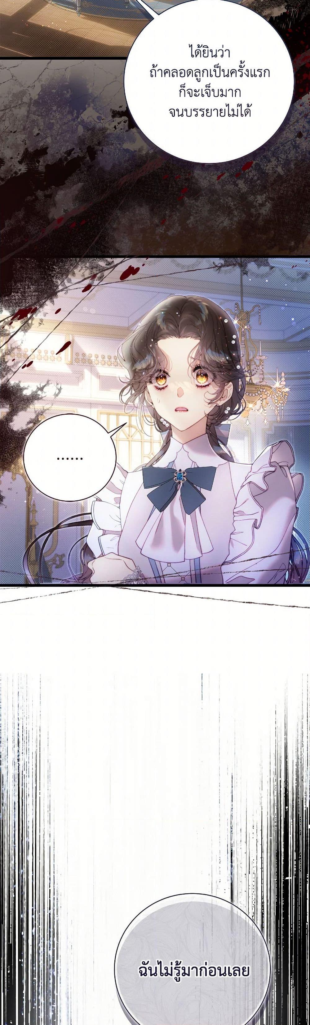 Manga-lc-com อ่านมังงะ อ่านการ์ตูน ออนไลน์ ฟรี Beatrice ตอนที่ 1 2 3 4 5 6 7 8 9 10 11 12 13 14 ฟรี ไม่มีโฆษณา Manga-lc - อ่าน มังงะ อ่าน การ์ตูน ออนไลน์ อ่านมังงะ ฟรี