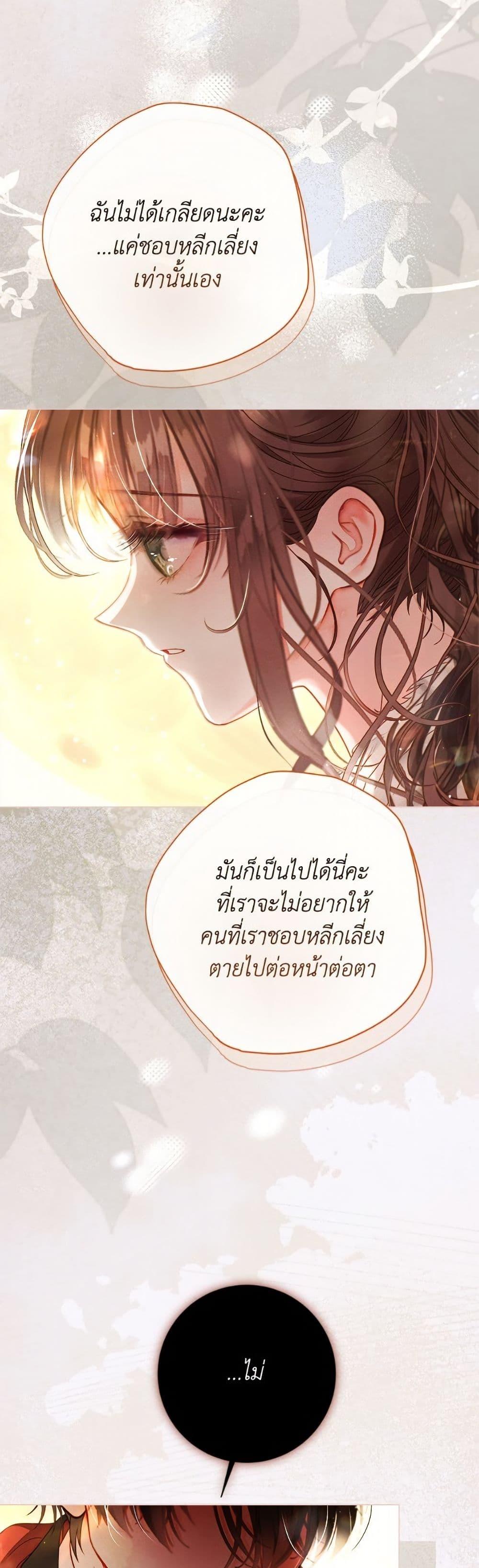 Manga-lc-com อ่านมังงะ อ่านการ์ตูน ออนไลน์ ฟรี The World Without My Sister Who Everyone Loved ตอนที่ 1 2 3 4 5 6 7 8 9 10 11 12 13 14 ฟรี ไม่มีโฆษณา Manga-lc - อ่าน มังงะ อ่าน การ์ตูน ออนไลน์ อ่านมังงะ ฟรี