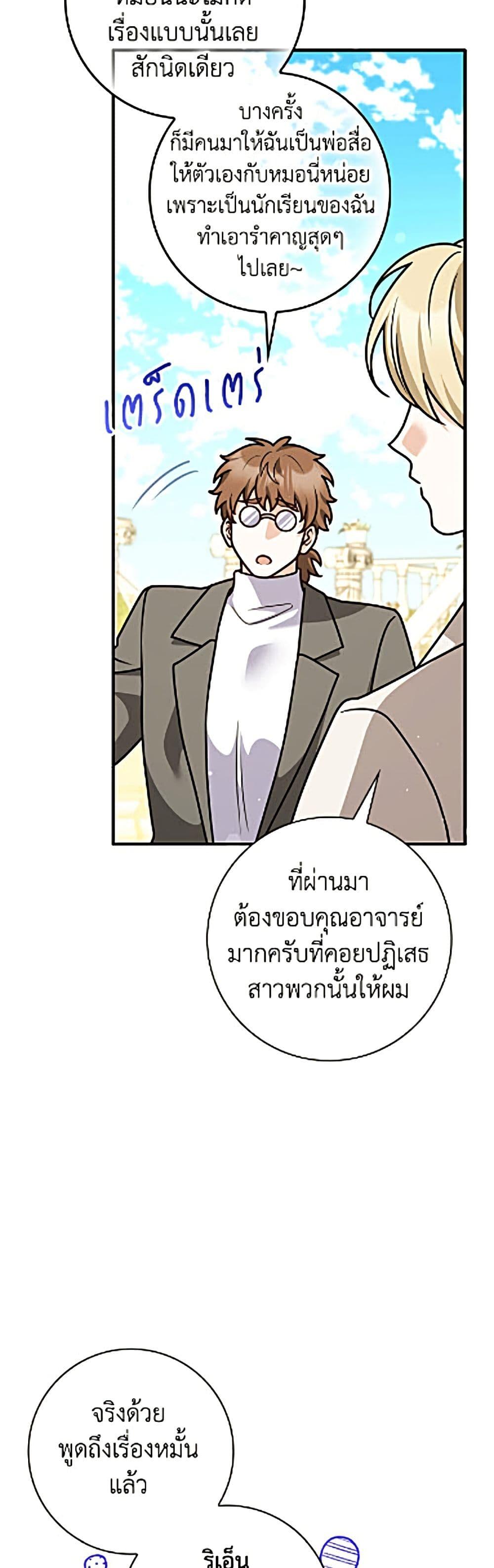 Manga-lc-com อ่านมังงะ อ่านการ์ตูน ออนไลน์ ฟรี Friends Shouldn’t Act This Way ตอนที่ 1 2 3 4 5 6 7 8 9 10 11 12 13 14 ฟรี ไม่มีโฆษณา Manga-lc - อ่าน มังงะ อ่าน การ์ตูน ออนไลน์ อ่านมังงะ ฟรี