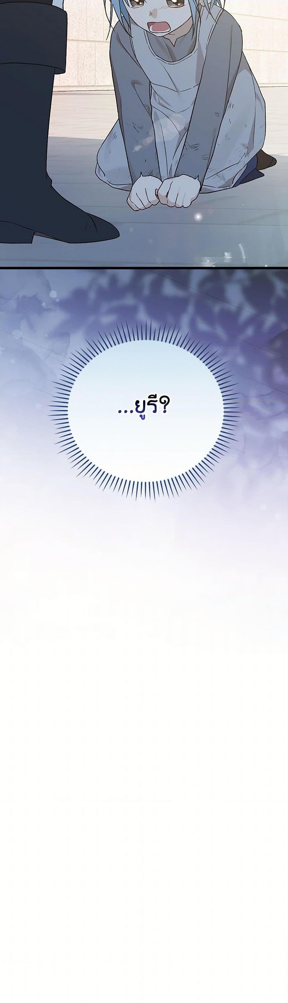 Manga-lc-com อ่านมังงะ อ่านการ์ตูน ออนไลน์ ฟรี I Was Just Having Fun With the Time Limit ตอนที่ 1 2 3 4 5 6 7 8 9 10 11 12 13 14 ฟรี ไม่มีโฆษณา Manga-lc - อ่าน มังงะ อ่าน การ์ตูน ออนไลน์ อ่านมังงะ ฟรี