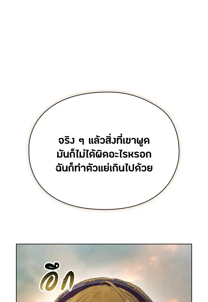 ลูกสาวตัวปลอมของท่านดยุก ตอนที่ 27 รูปที่ 121