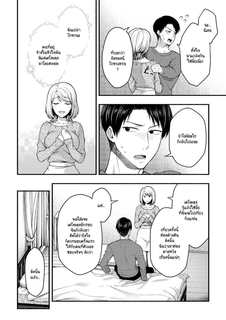 Doujin-Lc- อ่าน โดจิน มังฮวา เกาหลี ญี่ปุ่น จีน แปลไทย ความลับที่บอกแฟนไม่ได้ [Touno itsuki] Kanojo no tomodachi to ตอนที่ 1 2 3 4 5 6 7 8 9 10 11 12 13 14 ฟรี ไม่มีโฆษณา อ่าน โดจิน Manhwa เกาหลี ญี่ปุ่น จีน เรามีครบ คัดมาให้เน้นๆ โดจิน 18+ รับประกันความฟินโดย  Doujin Lc