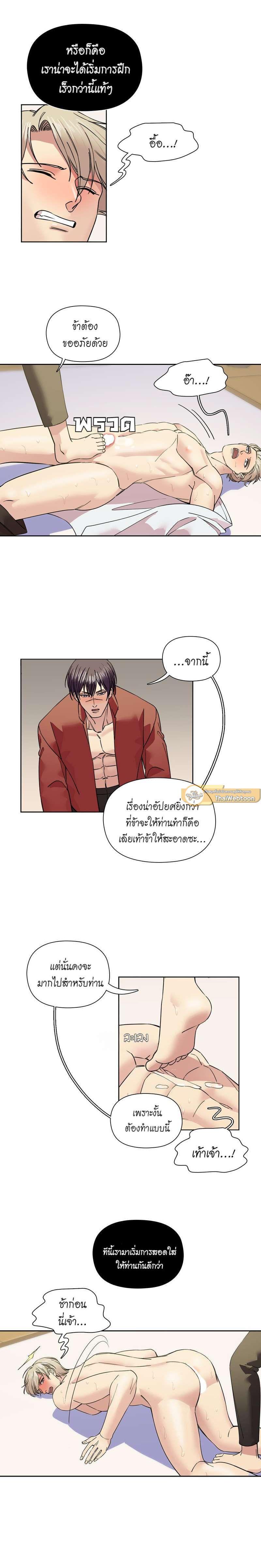Manga-lc-com อ่านมังงะ อ่านการ์ตูน ออนไลน์ ฟรี I was Reborn as the Villainess’ Father and I Need XXX to Survive! ตอนที่ 1 2 3 4 5 6 7 8 9 10 11 12 13 14 ฟรี ไม่มีโฆษณา Manga-lc - อ่าน มังงะ อ่าน การ์ตูน ออนไลน์ อ่านมังงะ ฟรี