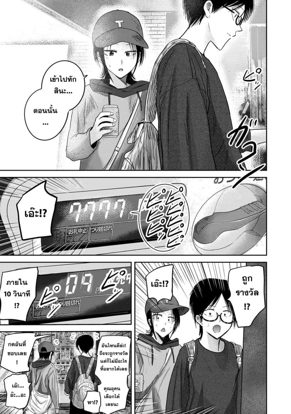 Manga-lc-com อ่านมังงะ อ่านการ์ตูน ออนไลน์ ฟรี Ueno-kun wa kaihatsu-zumi ตอนที่ 1 2 3 4 5 6 7 8 9 10 11 12 13 14 ฟรี ไม่มีโฆษณา Manga-lc - อ่าน มังงะ อ่าน การ์ตูน ออนไลน์ อ่านมังงะ ฟรี