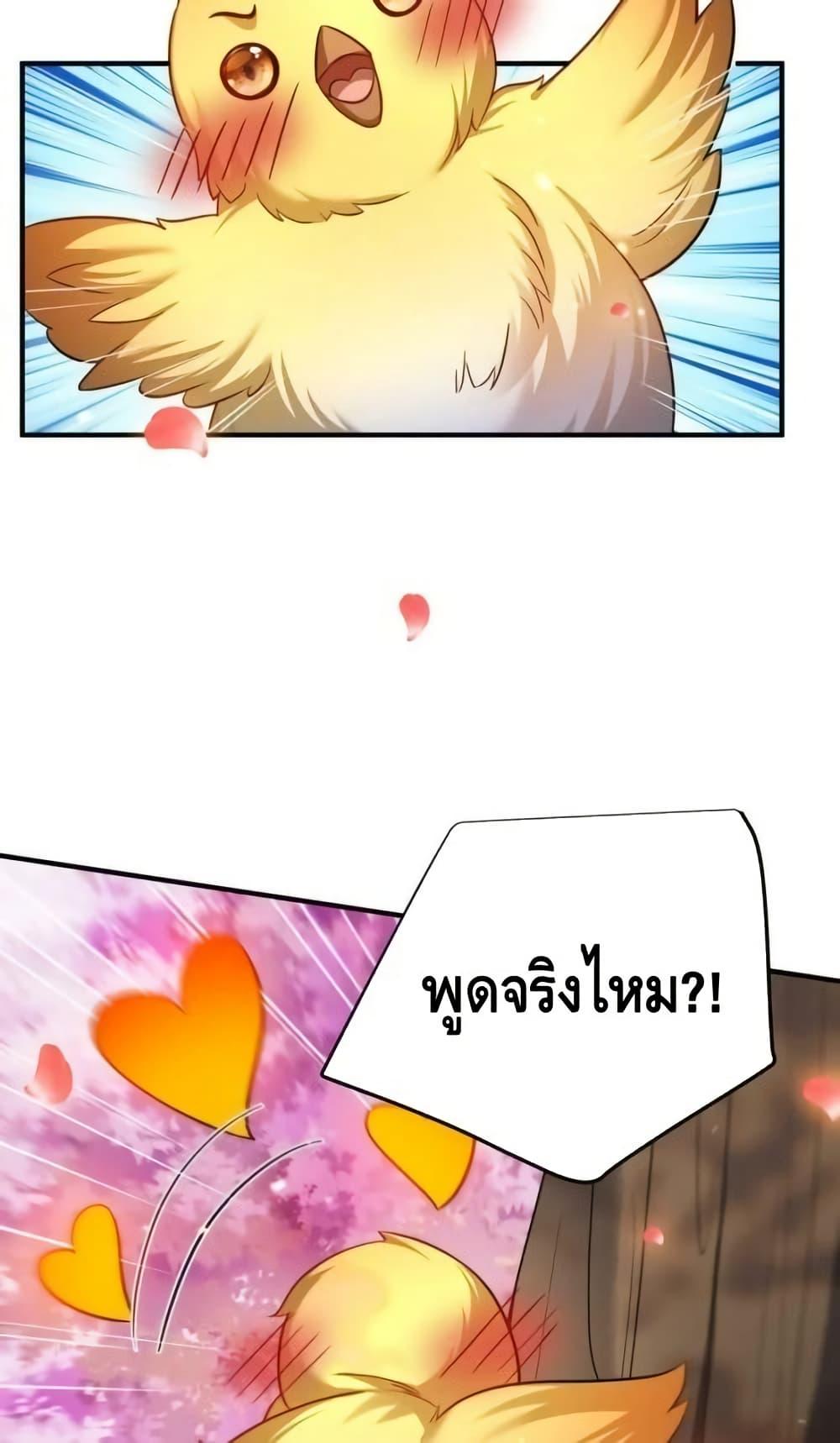 Manga-lc-com อ่านมังงะ อ่านการ์ตูน ออนไลน์ ฟรี AmIInvincible ตอนที่ 1 2 3 4 5 6 7 8 9 10 11 12 13 14 ฟรี ไม่มีโฆษณา Manga-lc - อ่าน มังงะ อ่าน การ์ตูน ออนไลน์ อ่านมังงะ ฟรี