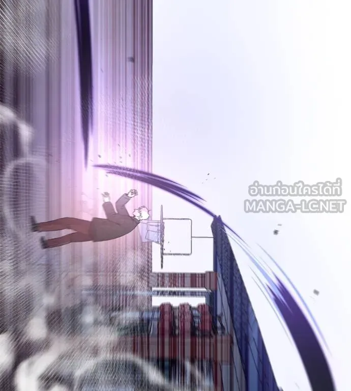 เรียกฉันว่าพระเจ้า ตอนที่ 13 รูปที่ 63