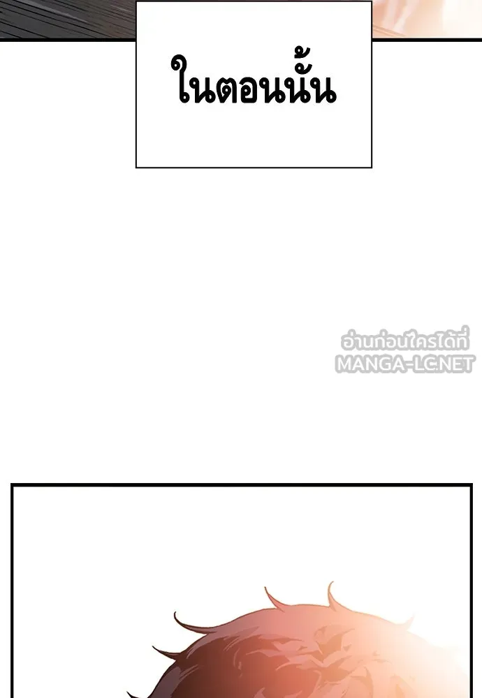 King Game ตอนที่ 28 เกิดมาก็เพิ่งเคยเจอผู้หญิงแบบน รูปที่ 123
