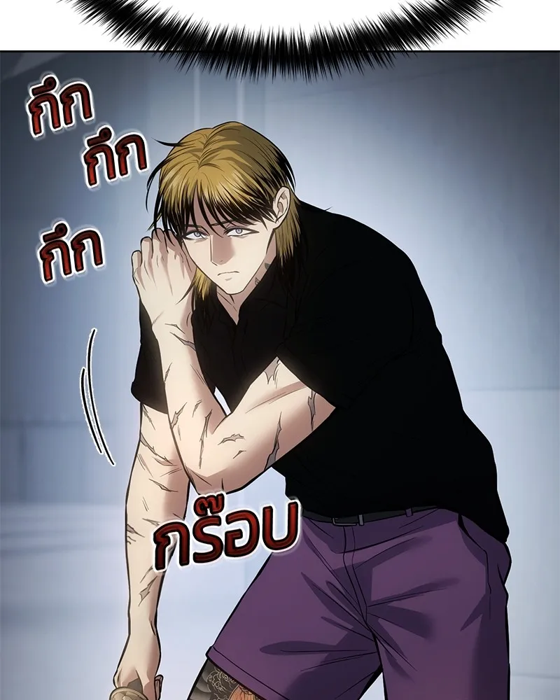 แบคXX ตอนที่ 45 รูปที่ 175