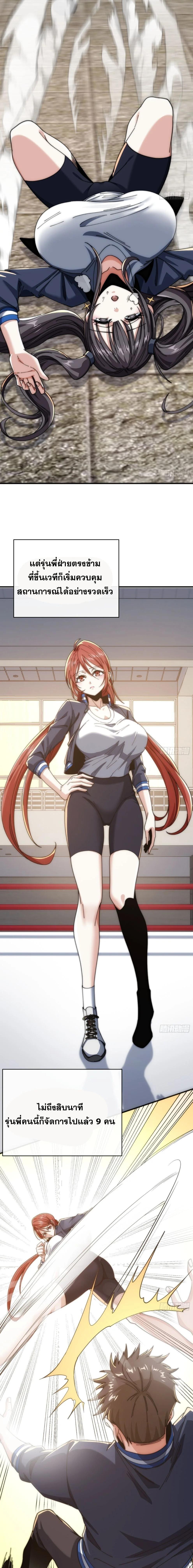 Manga-lc-com อ่านมังงะ อ่านการ์ตูน ออนไลน์ ฟรี Infinite Evolution From Zero ตอนที่ 1 2 3 4 5 6 7 8 9 10 11 12 13 14 ฟรี ไม่มีโฆษณา Manga-lc - อ่าน มังงะ อ่าน การ์ตูน ออนไลน์ อ่านมังงะ ฟรี