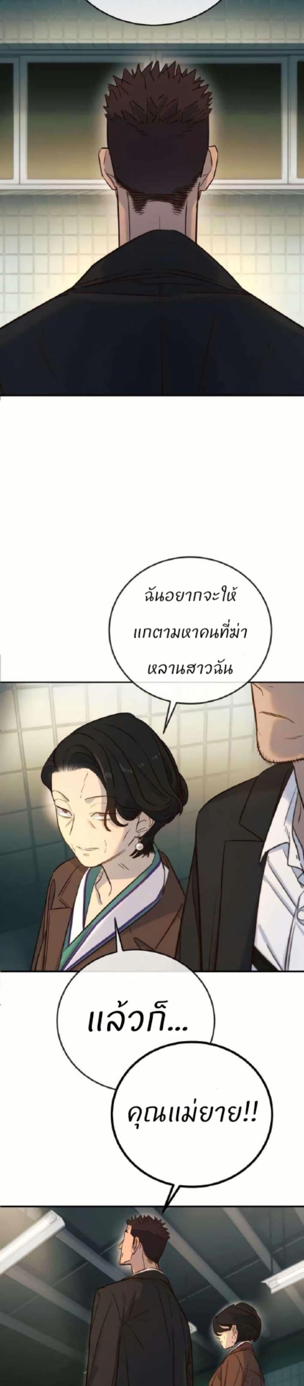 Manga-lc-com อ่านมังงะ อ่านการ์ตูน ออนไลน์ ฟรี Everyone Loves Her ตอนที่ 1 2 3 4 5 6 7 8 9 10 11 12 13 14 ฟรี ไม่มีโฆษณา Manga-lc - อ่าน มังงะ อ่าน การ์ตูน ออนไลน์ อ่านมังงะ ฟรี