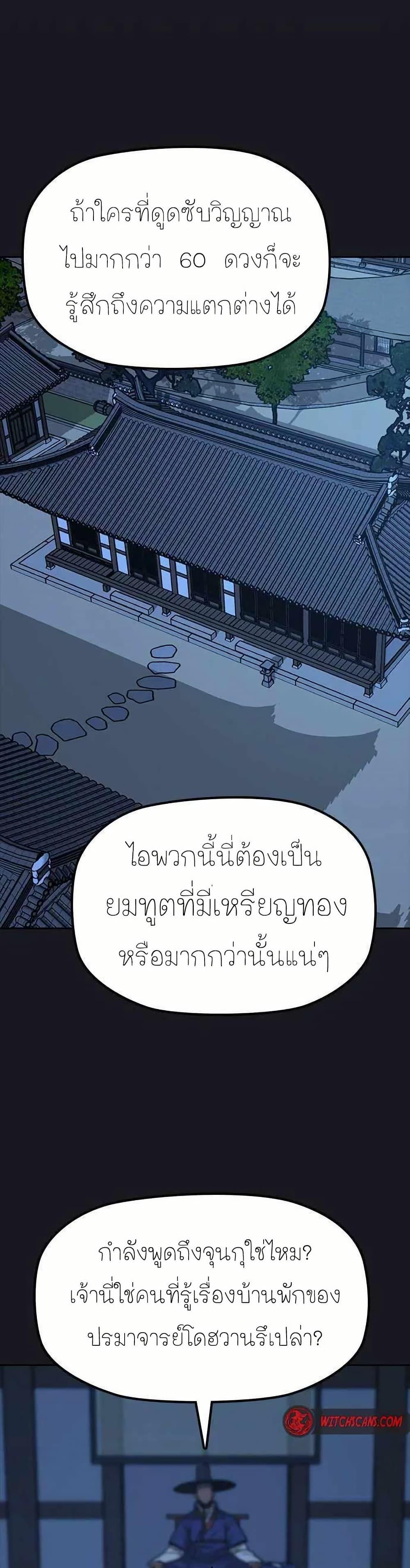 Manga-lc-com อ่านมังงะ อ่านการ์ตูน ออนไลน์ ฟรี Grim Reaper Master of the Underworld ตอนที่ 1 2 3 4 5 6 7 8 9 10 11 12 13 14 ฟรี ไม่มีโฆษณา Manga-lc - อ่าน มังงะ อ่าน การ์ตูน ออนไลน์ อ่านมังงะ ฟรี