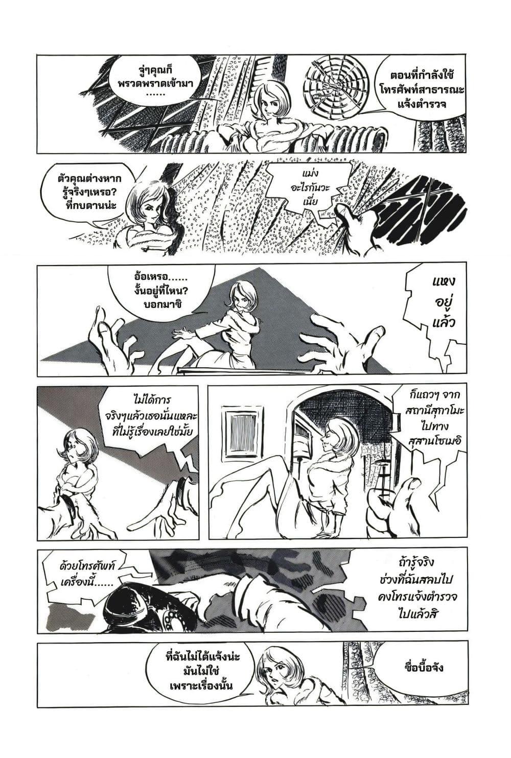 Manga-lc-com อ่านมังงะ อ่านการ์ตูน ออนไลน์ ฟรี Lupin the third ตอนที่ 1 2 3 4 5 6 7 8 9 10 11 12 13 14 ฟรี ไม่มีโฆษณา Manga-lc - อ่าน มังงะ อ่าน การ์ตูน ออนไลน์ อ่านมังงะ ฟรี