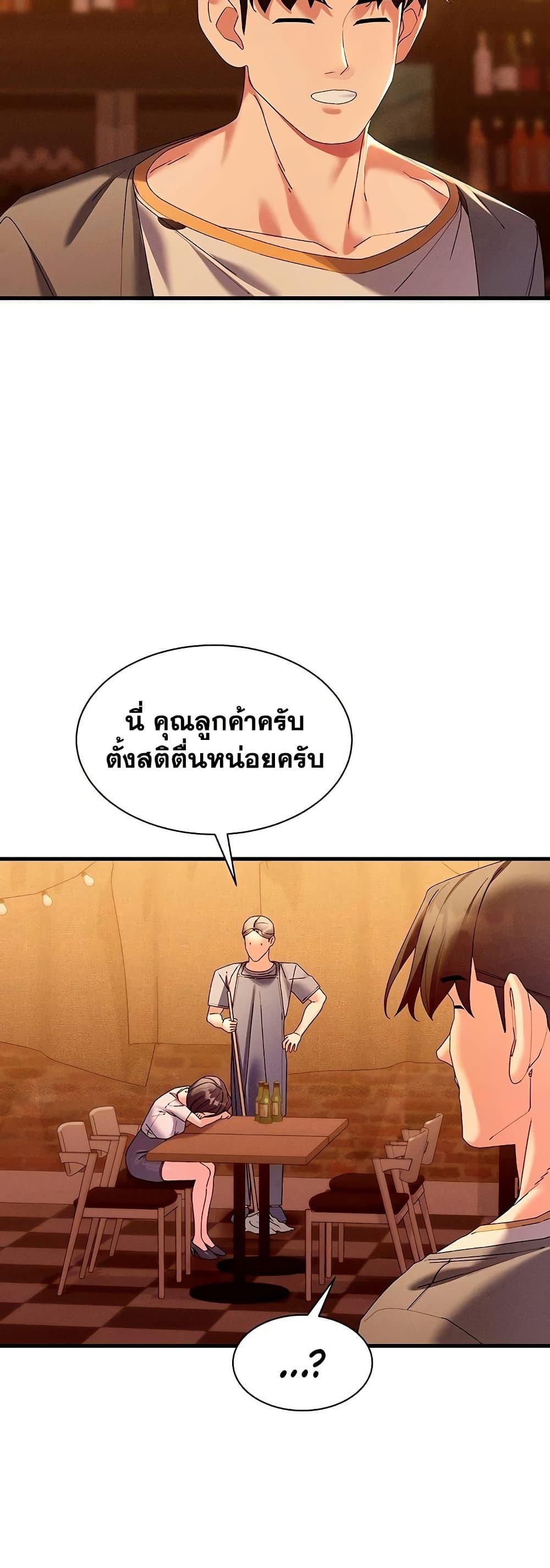 Doujin-Lc- อ่าน โดจิน มังฮวา เกาหลี ญี่ปุ่น จีน แปลไทย New City Massage ตอนที่ 1 2 3 4 5 6 7 8 9 10 11 12 13 14 ฟรี ไม่มีโฆษณา อ่าน โดจิน Manhwa เกาหลี ญี่ปุ่น จีน เรามีครบ คัดมาให้เน้นๆ โดจิน 18+ รับประกันความฟินโดย  Doujin Lc