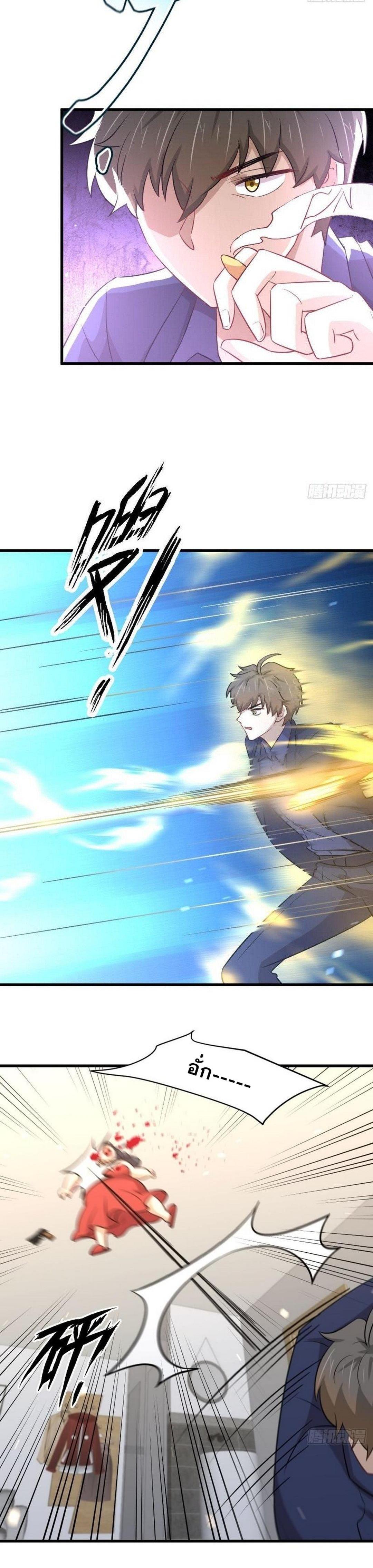 Manga-lc-com อ่านมังงะ อ่านการ์ตูน ออนไลน์ ฟรี Immortal Swordsman in the Reverse World ตอนที่ 1 2 3 4 5 6 7 8 9 10 11 12 13 14 ฟรี ไม่มีโฆษณา Manga-lc - อ่าน มังงะ อ่าน การ์ตูน ออนไลน์ อ่านมังงะ ฟรี