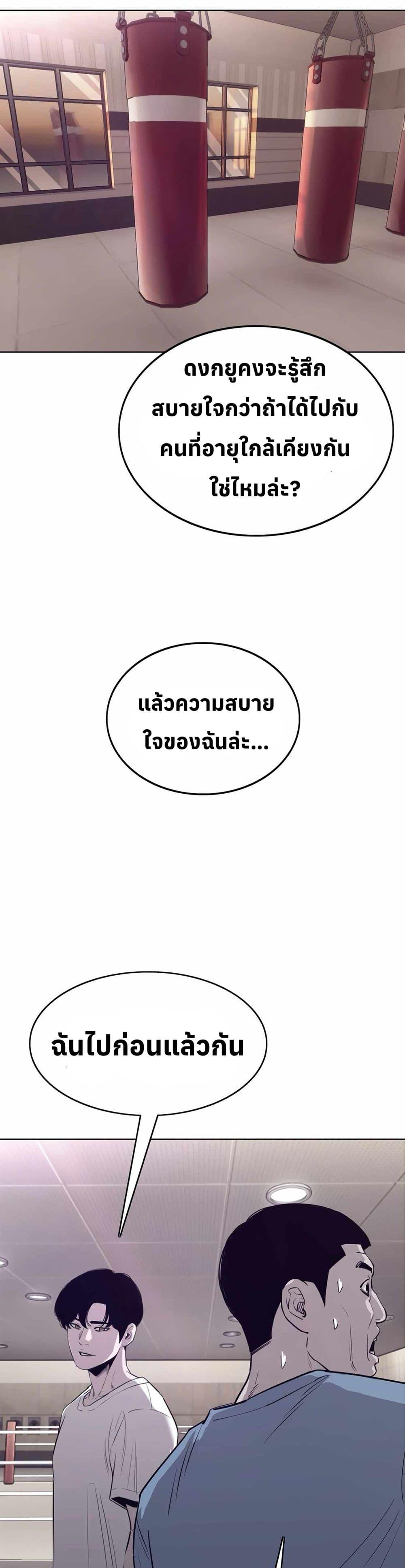 Manga-lc-com อ่านมังงะ อ่านการ์ตูน ออนไลน์ ฟรี Let’s Make a Contract ตอนที่ 1 2 3 4 5 6 7 8 9 10 11 12 13 14 ฟรี ไม่มีโฆษณา Manga-lc - อ่าน มังงะ อ่าน การ์ตูน ออนไลน์ อ่านมังงะ ฟรี