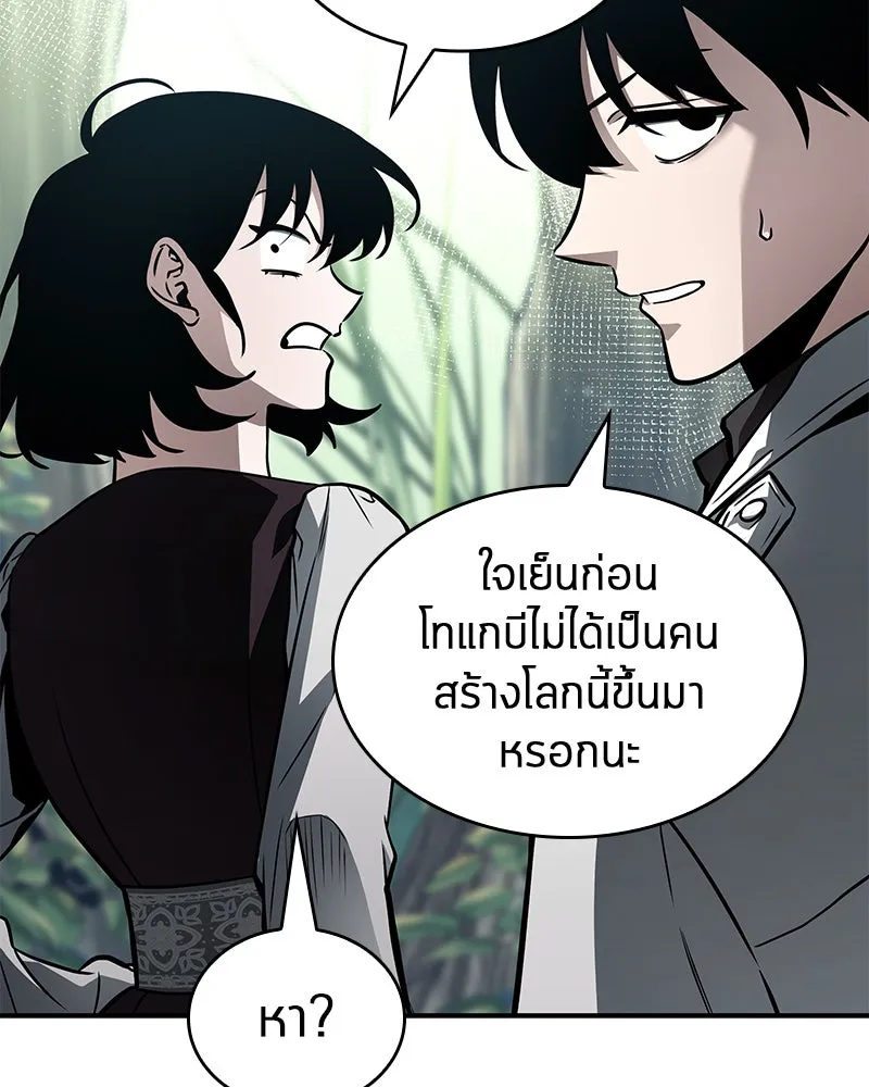 Omniscient Reader อ่านชะตาวันสิ้นโลก ตอนที่ 25 เหล่าผู้เผชิญหน้ากับเทพเจ้า (1 รูปที่ 133
