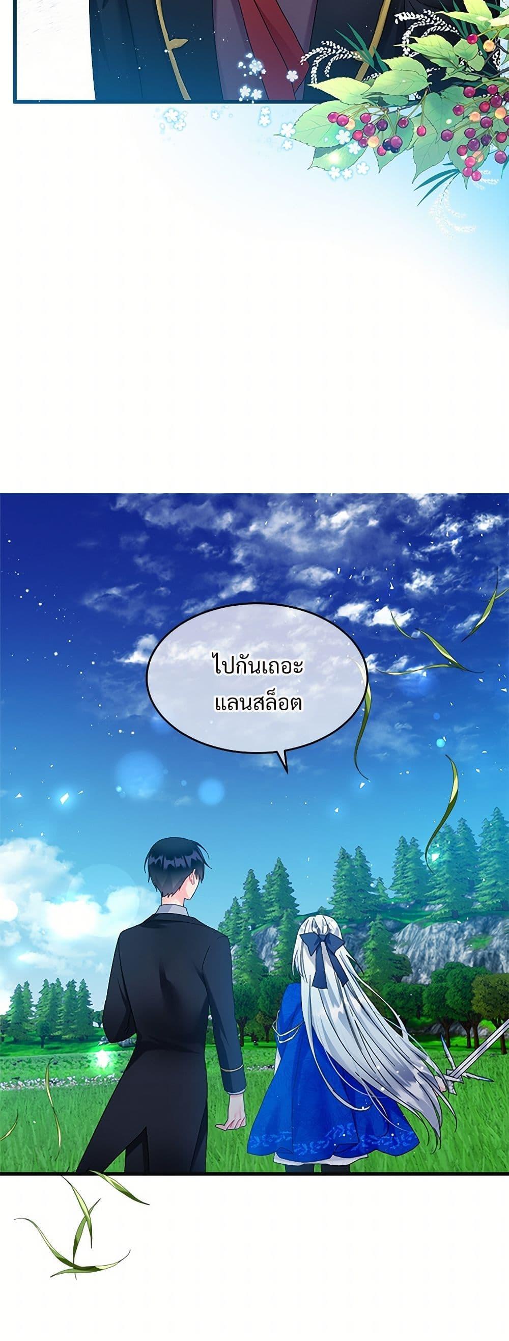 Manga-lc-com อ่านมังงะ อ่านการ์ตูน ออนไลน์ ฟรี The Lady’s Butler ตอนที่ 1 2 3 4 5 6 7 8 9 10 11 12 13 14 ฟรี ไม่มีโฆษณา Manga-lc - อ่าน มังงะ อ่าน การ์ตูน ออนไลน์ อ่านมังงะ ฟรี