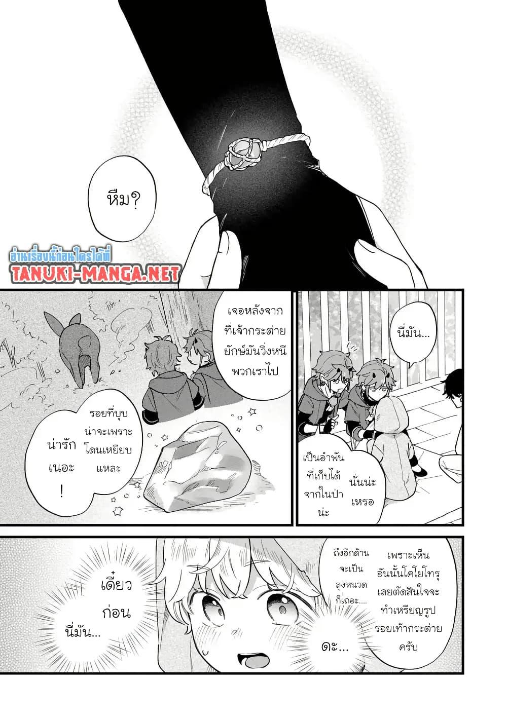 Manga-lc-com อ่านมังงะ อ่านการ์ตูน ออนไลน์ ฟรี Akuyaku no Goreisoku no Dounika shitai Nichijou ตอนที่ 1 2 3 4 5 6 7 8 9 10 11 12 13 14 ฟรี ไม่มีโฆษณา Manga-lc - อ่าน มังงะ อ่าน การ์ตูน ออนไลน์ อ่านมังงะ ฟรี