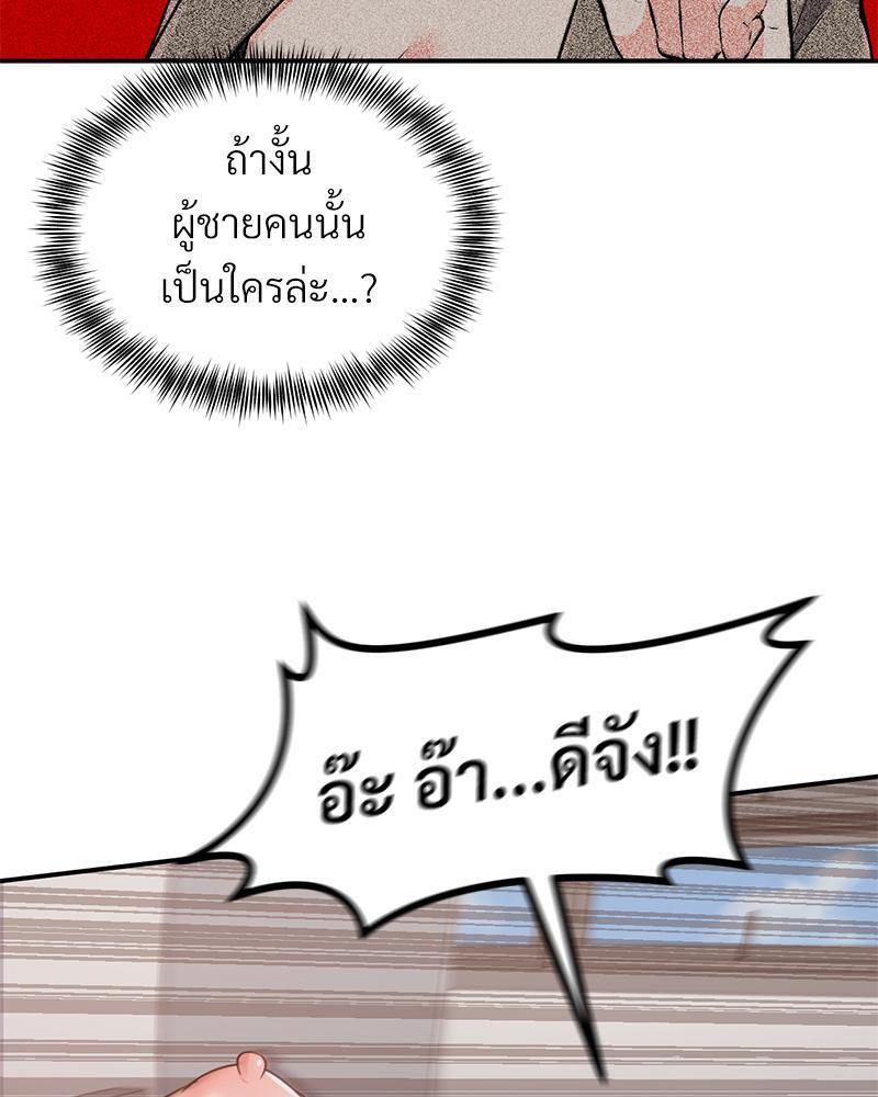 Doujin-Lc- อ่าน โดจิน มังฮวา เกาหลี ญี่ปุ่น จีน แปลไทย My Pillow Business Begins ตอนที่ 1 2 3 4 5 6 7 8 9 10 11 12 13 14 ฟรี ไม่มีโฆษณา อ่าน โดจิน Manhwa เกาหลี ญี่ปุ่น จีน เรามีครบ คัดมาให้เน้นๆ โดจิน 18+ รับประกันความฟินโดย  Doujin Lc