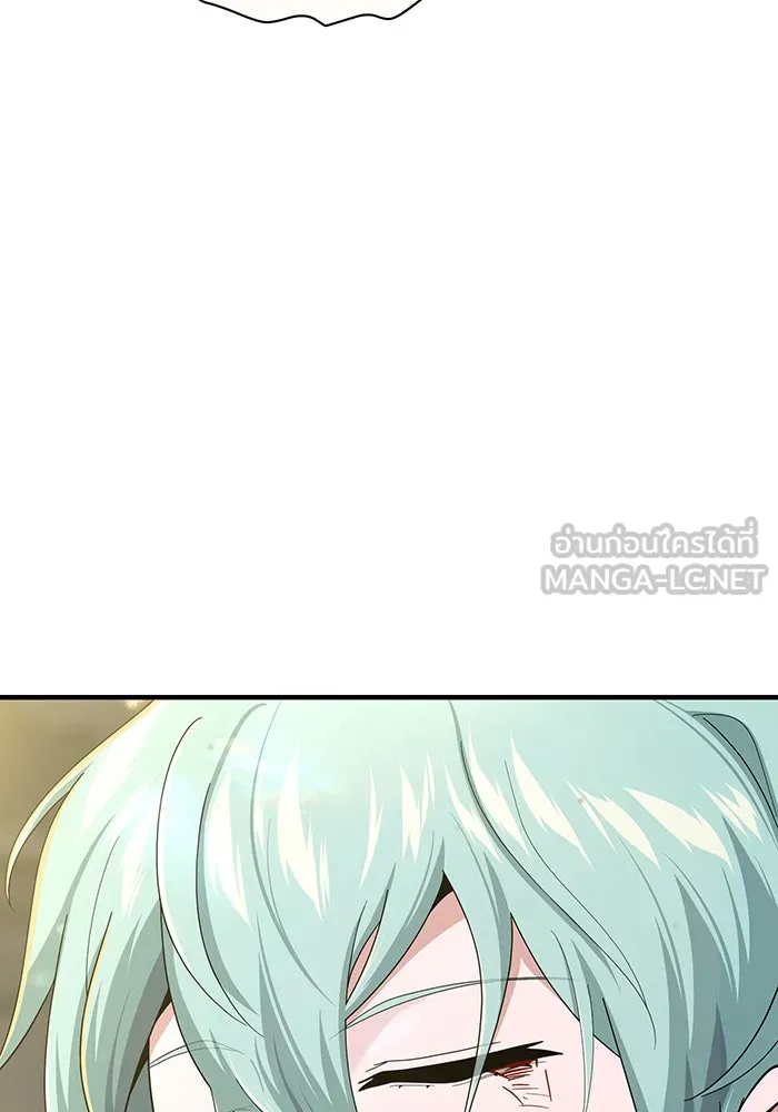 จอมเวทเกิดใหม่ในรอบ 66666 ปี ตอนที่ 107 รูปที่ 39