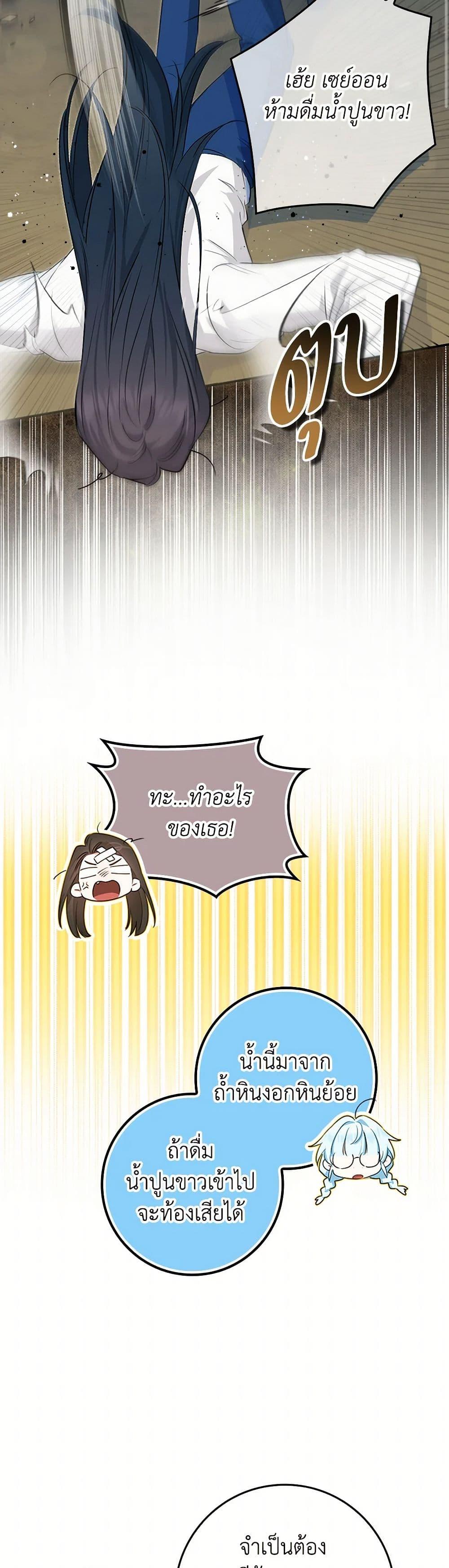 Manga-lc-com อ่านมังงะ อ่านการ์ตูน ออนไลน์ ฟรี The Countdown of My Death Is Spamming My Status Window ตอนที่ 1 2 3 4 5 6 7 8 9 10 11 12 13 14 ฟรี ไม่มีโฆษณา Manga-lc - อ่าน มังงะ อ่าน การ์ตูน ออนไลน์ อ่านมังงะ ฟรี