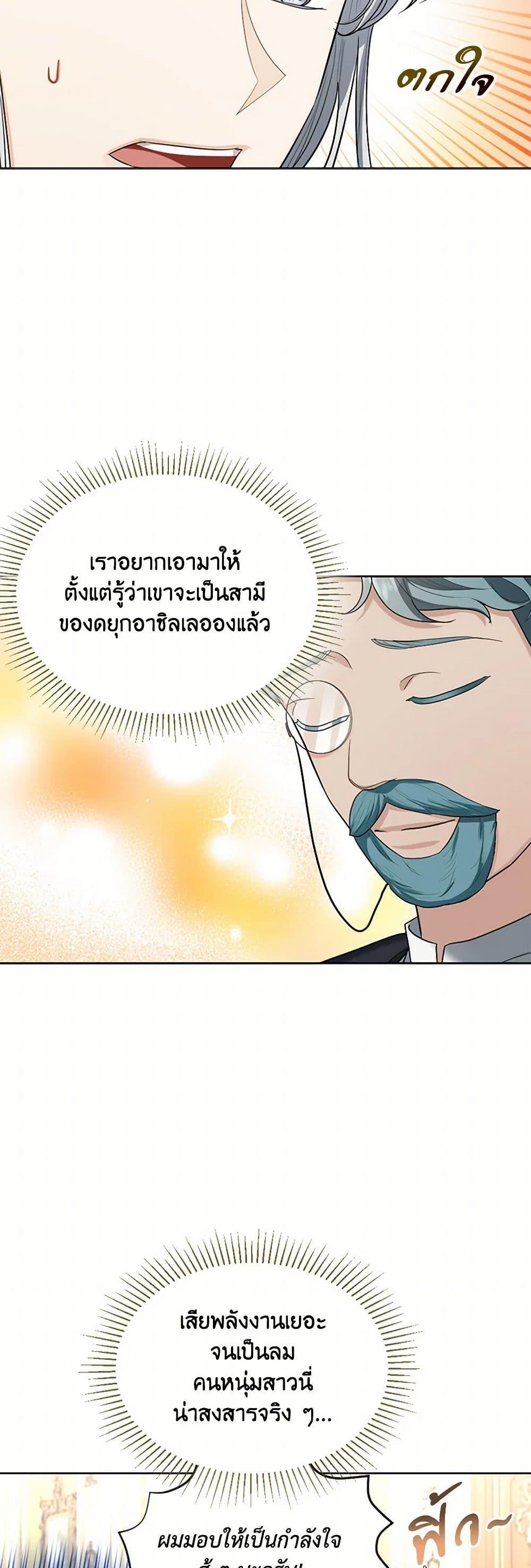 Manga-lc-com อ่านมังงะ อ่านการ์ตูน ออนไลน์ ฟรี The Duchess’s Contract Marriage ตอนที่ 1 2 3 4 5 6 7 8 9 10 11 12 13 14 ฟรี ไม่มีโฆษณา Manga-lc - อ่าน มังงะ อ่าน การ์ตูน ออนไลน์ อ่านมังงะ ฟรี