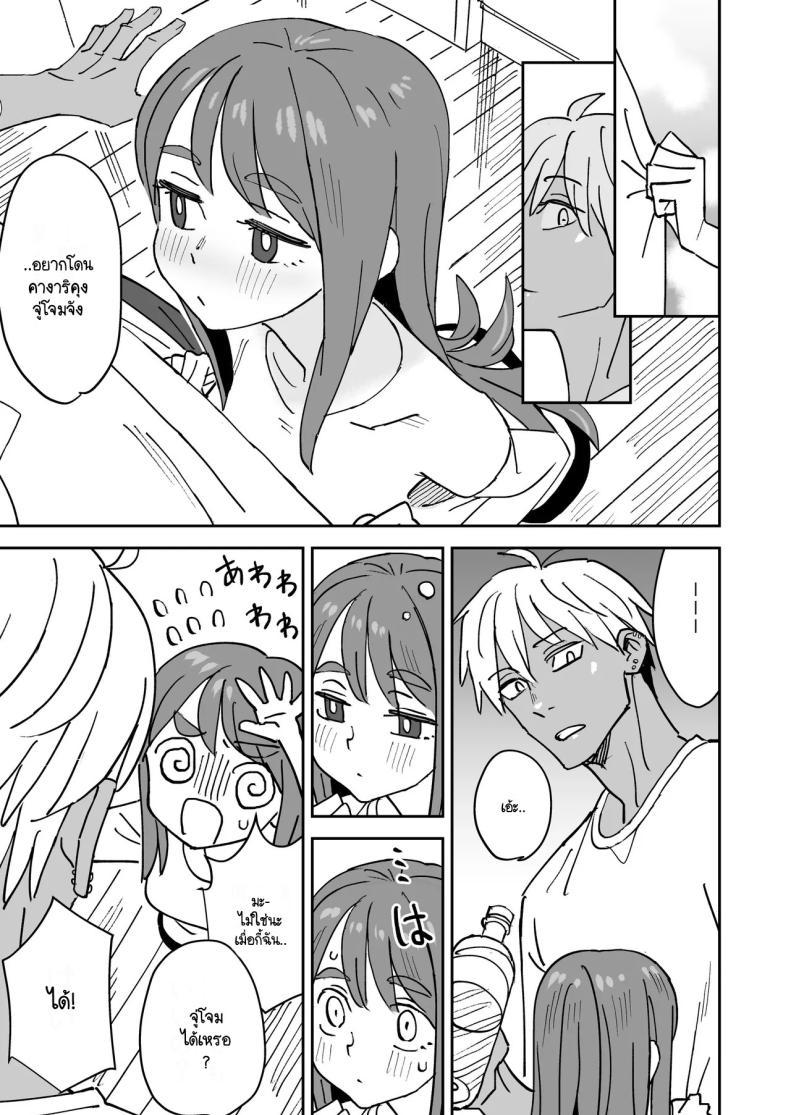 Doujin-Lc- อ่าน โดจิน มังฮวา เกาหลี ญี่ปุ่น จีน แปลไทย อยู่ที่ความรู้สึก [VOLVOX (Kizaki)] Tada Kimochi Ii Futari ตอนที่ 1 2 3 4 5 6 7 8 9 10 11 12 13 14 ฟรี ไม่มีโฆษณา อ่าน โดจิน Manhwa เกาหลี ญี่ปุ่น จีน เรามีครบ คัดมาให้เน้นๆ โดจิน 18+ รับประกันความฟินโดย  Doujin Lc