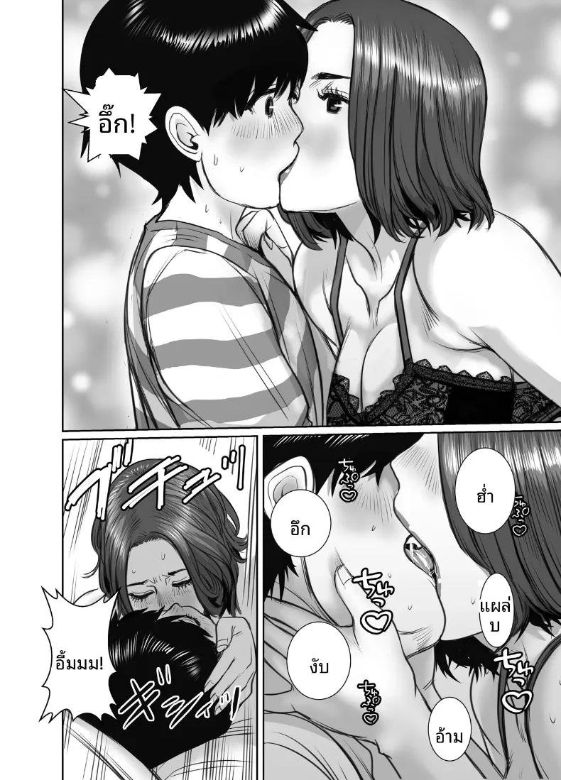 Doujin-Lc- อ่าน โดจิน มังฮวา เกาหลี ญี่ปุ่น จีน แปลไทย คุณแม่ของเพื่อนคือสาวสายฝน (chocohell) ตอนที่ 1 2 3 4 5 6 7 8 9 10 11 12 13 14 ฟรี ไม่มีโฆษณา อ่าน โดจิน Manhwa เกาหลี ญี่ปุ่น จีน เรามีครบ คัดมาให้เน้นๆ โดจิน 18+ รับประกันความฟินโดย  Doujin Lc