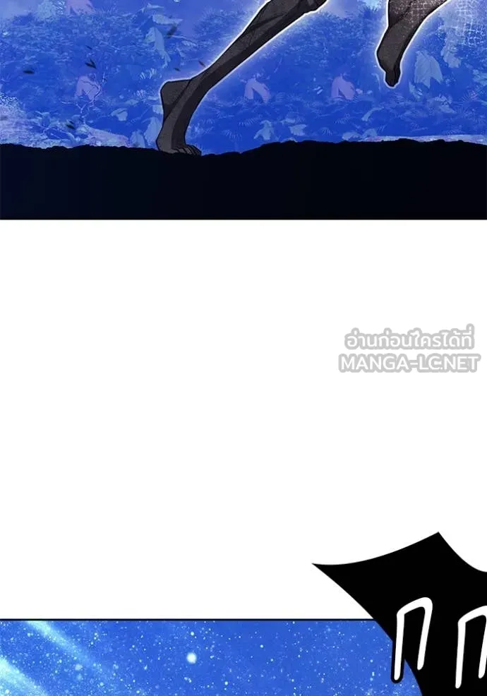 +99 ท่อนไม้ ตอนที่ 166 รูปที่ 230