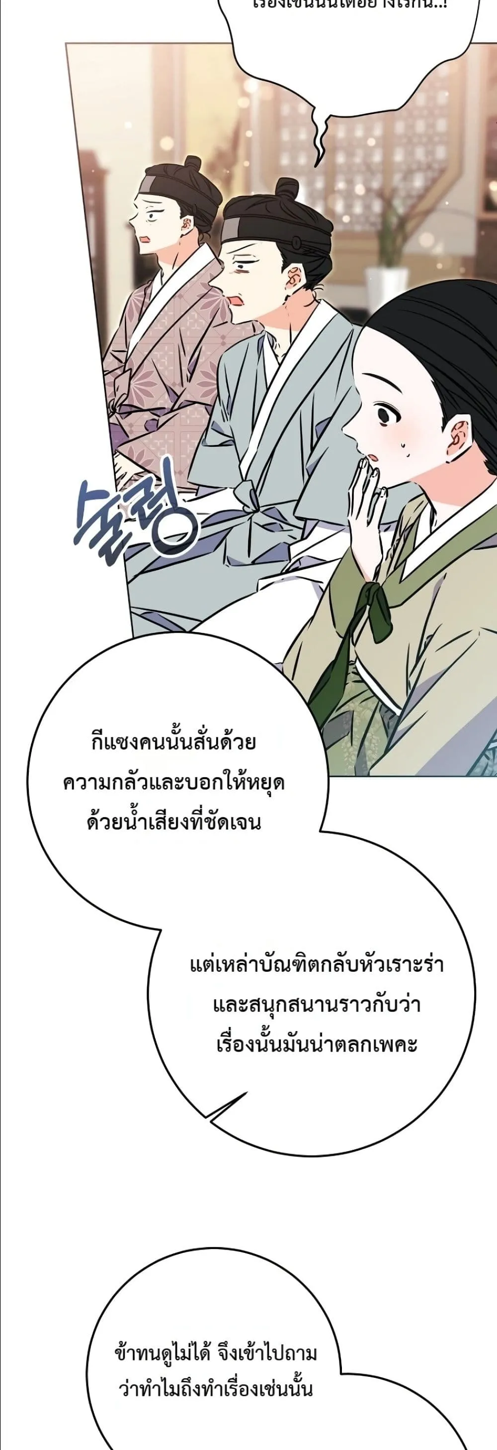 Manga-lc-com อ่านมังงะ อ่านการ์ตูน ออนไลน์ ฟรี The Princess’s Guide to a Perfect Life ตอนที่ 1 2 3 4 5 6 7 8 9 10 11 12 13 14 ฟรี ไม่มีโฆษณา Manga-lc - อ่าน มังงะ อ่าน การ์ตูน ออนไลน์ อ่านมังงะ ฟรี