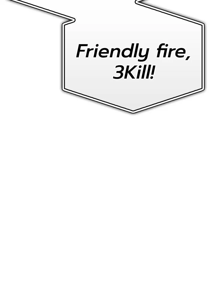 เกมของยอดมนุษย์ ตอนที่ 107 รูปที่ 97