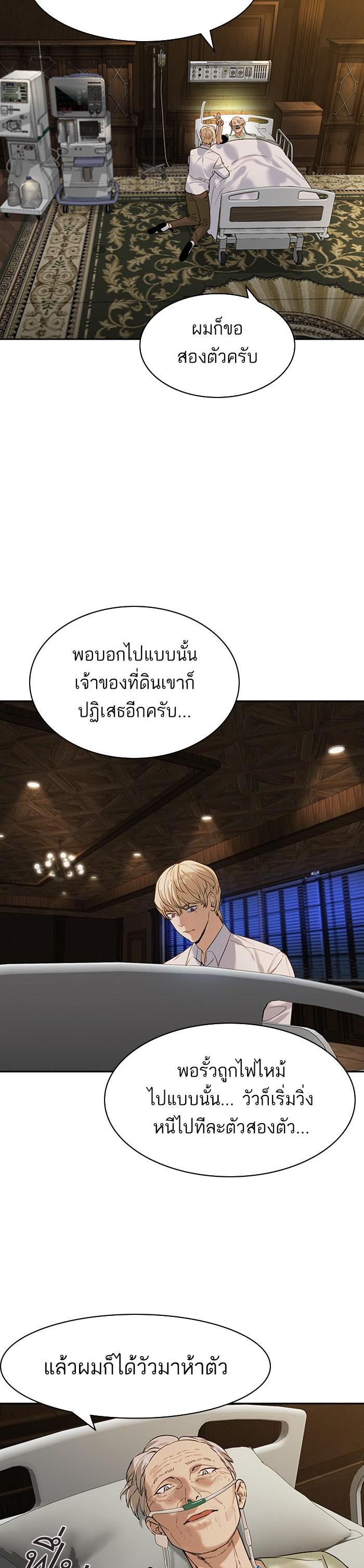 Manga-lc-com อ่านมังงะ อ่านการ์ตูน ออนไลน์ ฟรี The World Is Money and Power กลโกงโลกพนัน ตอนที่ 1 2 3 4 5 6 7 8 9 10 11 12 13 14 ฟรี ไม่มีโฆษณา Manga-lc - อ่าน มังงะ อ่าน การ์ตูน ออนไลน์ อ่านมังงะ ฟรี