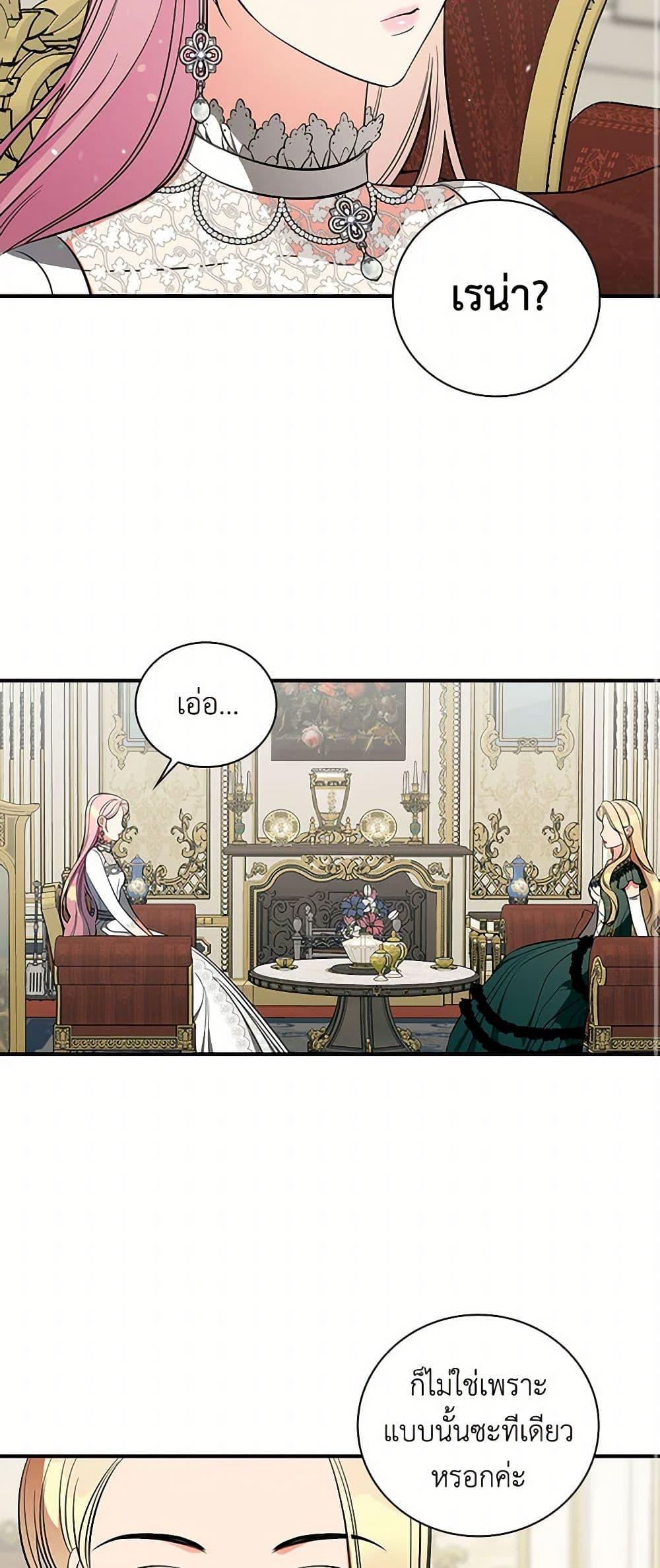 Manga-lc-com อ่านมังงะ อ่านการ์ตูน ออนไลน์ ฟรี Duchess in the Glass House ตอนที่ 1 2 3 4 5 6 7 8 9 10 11 12 13 14 ฟรี ไม่มีโฆษณา Manga-lc - อ่าน มังงะ อ่าน การ์ตูน ออนไลน์ อ่านมังงะ ฟรี