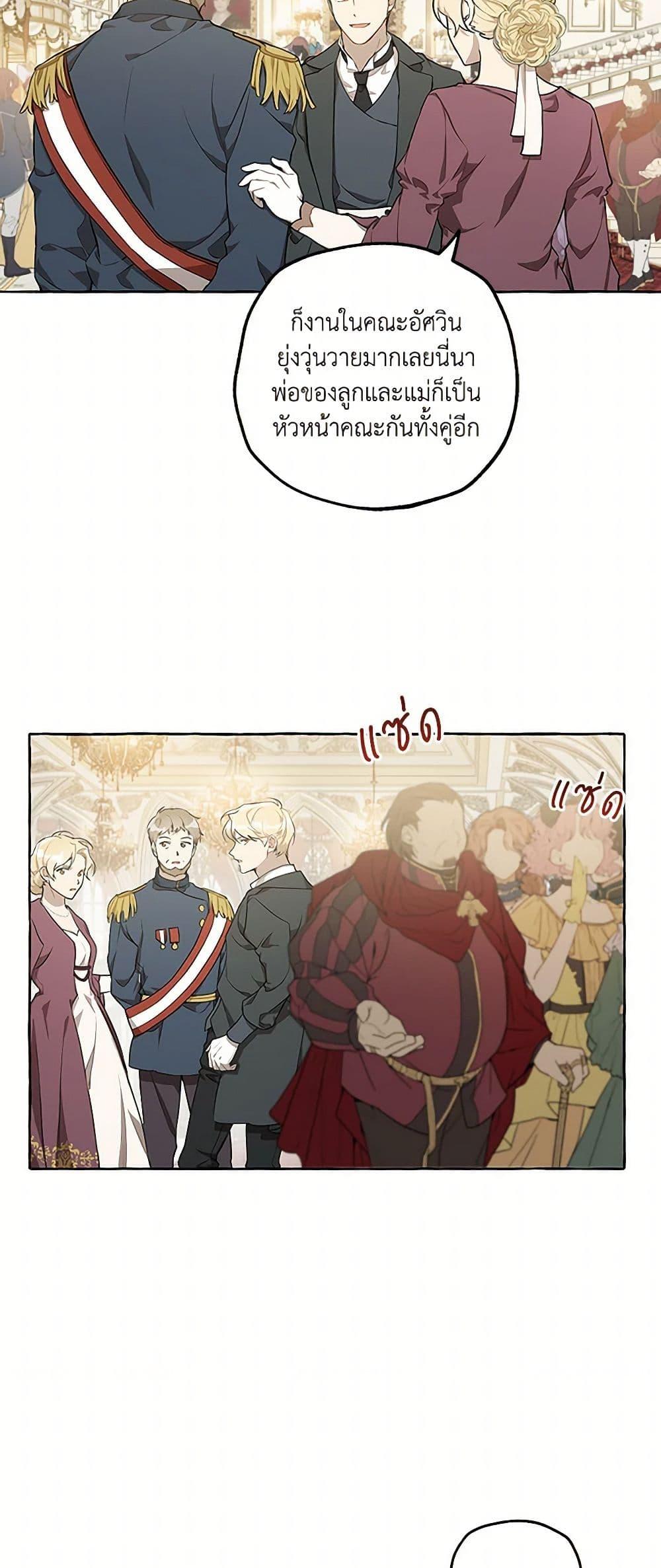 Manga-lc-com อ่านมังงะ อ่านการ์ตูน ออนไลน์ ฟรี It Was All a Mistake ตอนที่ 1 2 3 4 5 6 7 8 9 10 11 12 13 14 ฟรี ไม่มีโฆษณา Manga-lc - อ่าน มังงะ อ่าน การ์ตูน ออนไลน์ อ่านมังงะ ฟรี