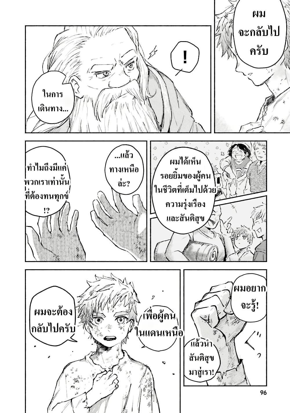 Manga-lc-com อ่านมังงะ อ่านการ์ตูน ออนไลน์ ฟรี Almark ตอนที่ 1 2 3 4 5 6 7 8 9 10 11 12 13 14 ฟรี ไม่มีโฆษณา Manga-lc - อ่าน มังงะ อ่าน การ์ตูน ออนไลน์ อ่านมังงะ ฟรี