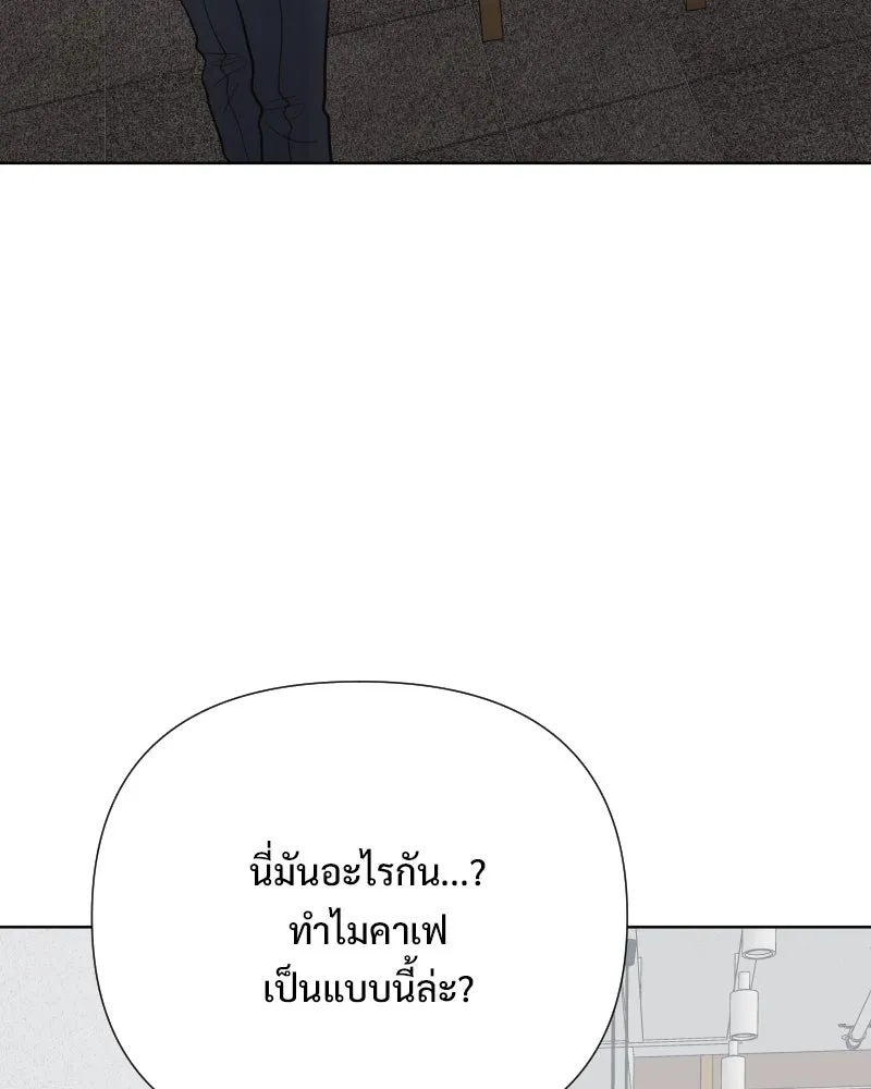 รักนี้ไม่ต้องมีเซนส์ ตอนที่ 79 รูปที่ 37