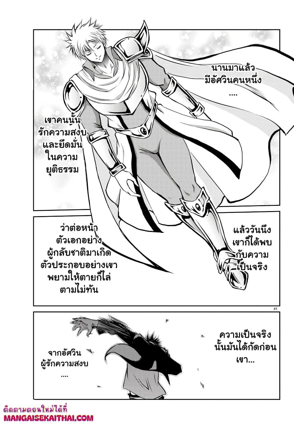 Manga-lc-com อ่านมังงะ อ่านการ์ตูน ออนไลน์ ฟรี Isegure Isekai Cheat Musou Ore Tueee-kei Ikiri Tensei-sha ni Kamase Inu ni sare Tsuduketa Elite Kishi, Chou Gureru. ตอนที่ 1 2 3 4 5 6 7 8 9 10 11 12 13 14 ฟรี ไม่มีโฆษณา Manga-lc - อ่าน มังงะ อ่าน การ์ตูน ออนไลน์ อ่านมังงะ ฟรี