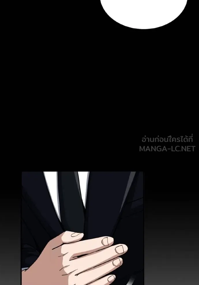 อัจฉริยะนอกคอก ตอนที่ 107 รูปที่ 22