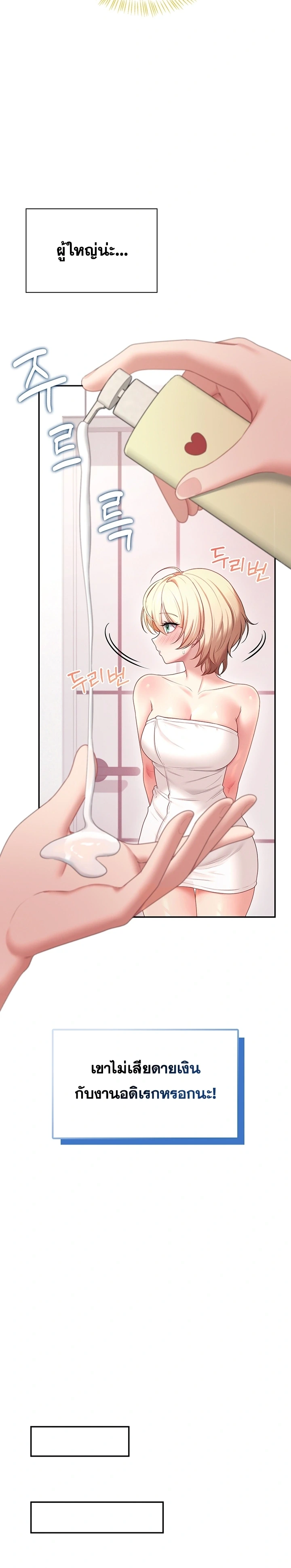 Doujin-Lc- อ่าน โดจิน มังฮวา เกาหลี ญี่ปุ่น จีน แปลไทย Wireless Onahole ตอนที่ 1 2 3 4 5 6 7 8 9 10 11 12 13 14 ฟรี ไม่มีโฆษณา อ่าน โดจิน Manhwa เกาหลี ญี่ปุ่น จีน เรามีครบ คัดมาให้เน้นๆ โดจิน 18+ รับประกันความฟินโดย  Doujin Lc