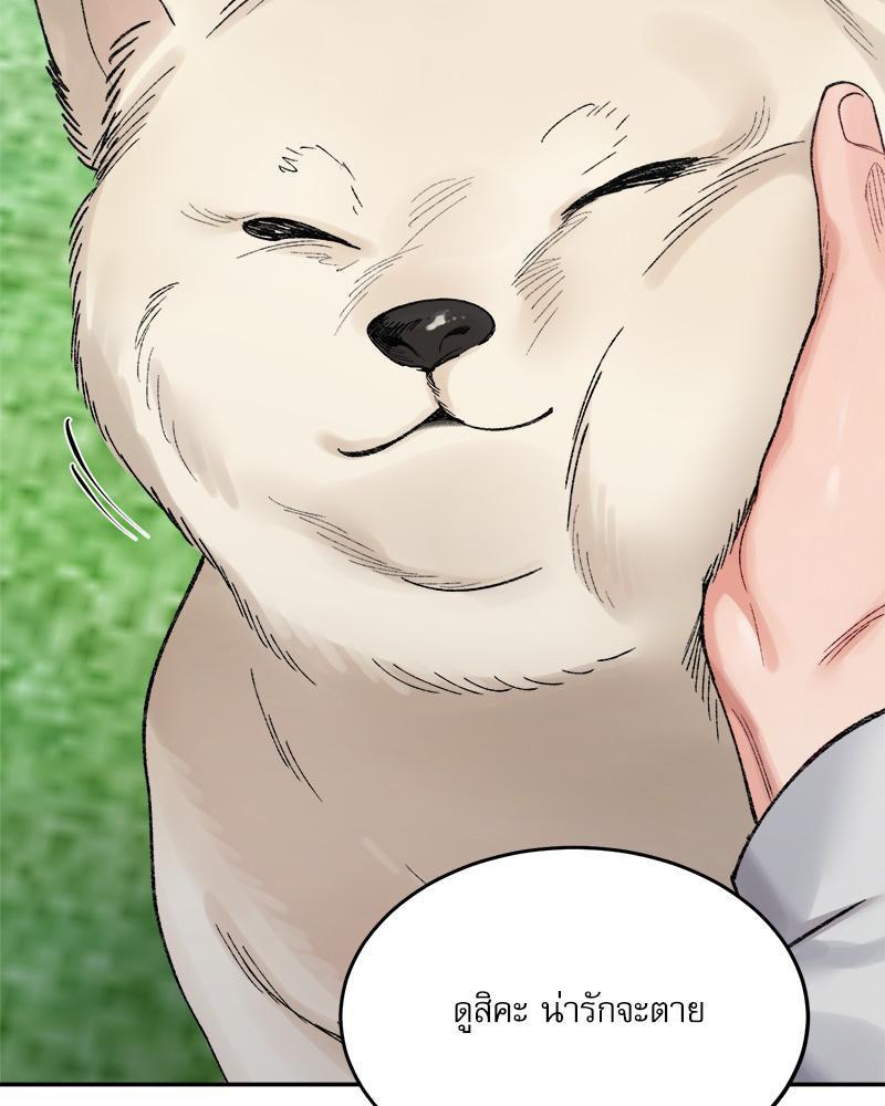 Doujin-Lc- อ่าน โดจิน มังฮวา เกาหลี ญี่ปุ่น จีน แปลไทย A Delicate Relations ตอนที่ 1 2 3 4 5 6 7 8 9 10 11 12 13 14 ฟรี ไม่มีโฆษณา อ่าน โดจิน Manhwa เกาหลี ญี่ปุ่น จีน เรามีครบ คัดมาให้เน้นๆ โดจิน 18+ รับประกันความฟินโดย  Doujin Lc