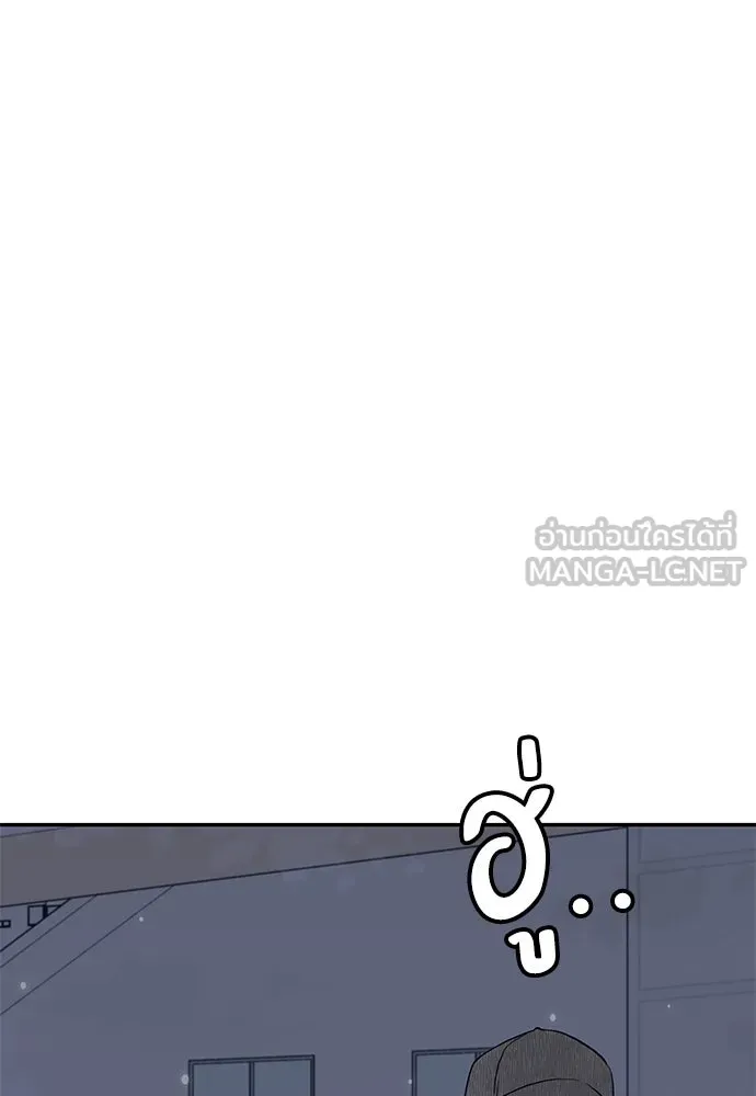 ถ่านไฟเราไม่เก่าเลย ตอนที่ 21 รูปที่ 78